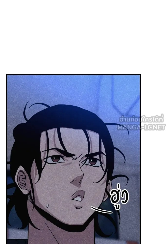 Zombie x slasher ตอนที่ 53 51