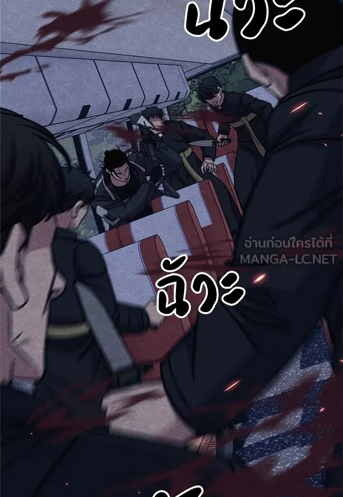 Zombie x slasher ตอนที่ 53 48