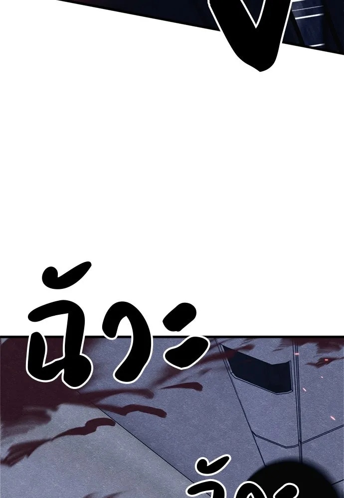 Zombie x slasher ตอนที่ 53 47