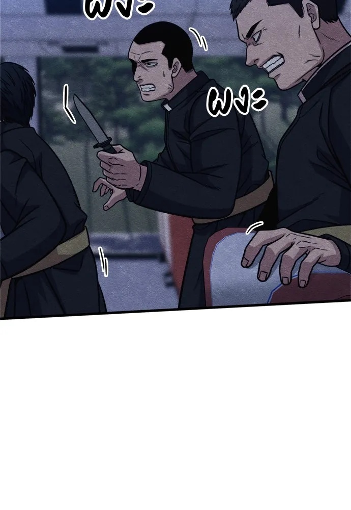 Zombie x slasher ตอนที่ 53 59