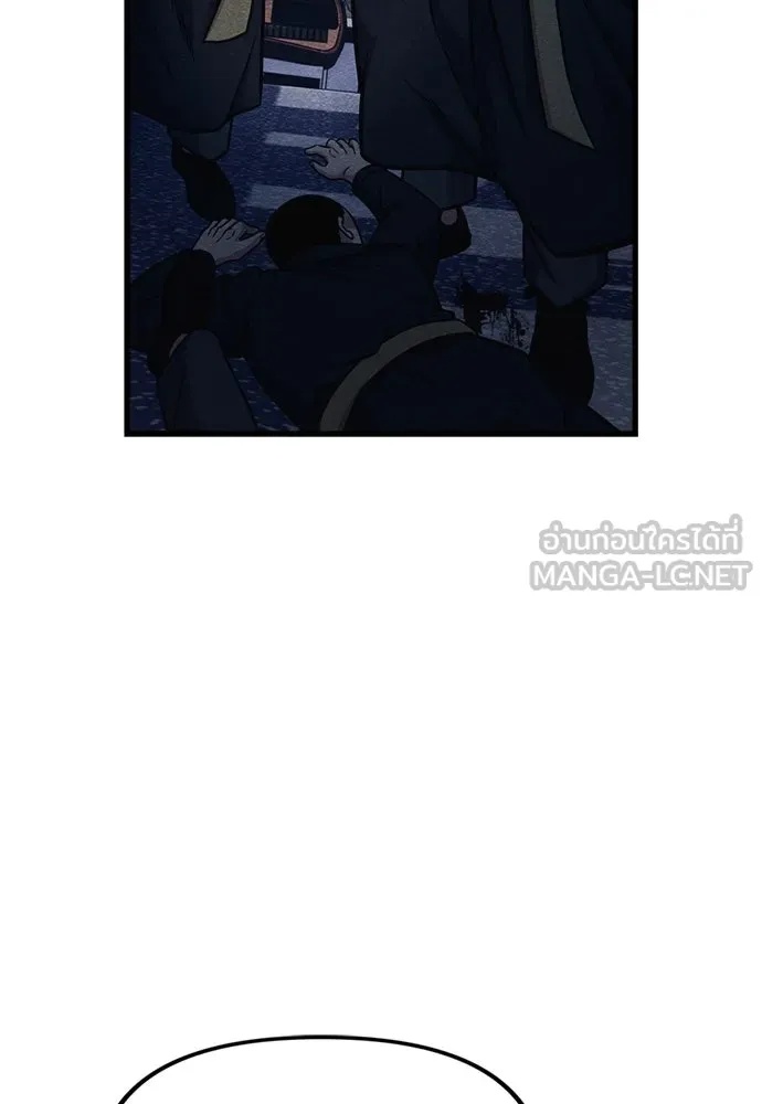 Zombie x slasher ตอนที่ 53 66