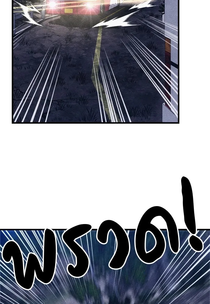 Zombie x slasher ตอนที่ 53 86