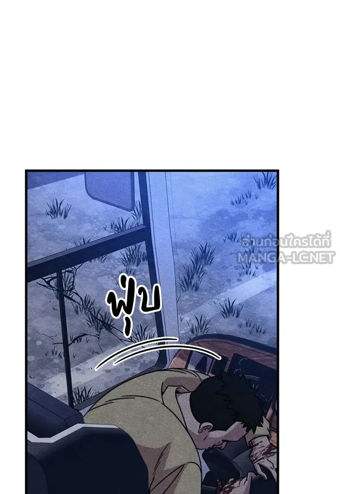 Zombie x slasher ตอนที่ 53 78