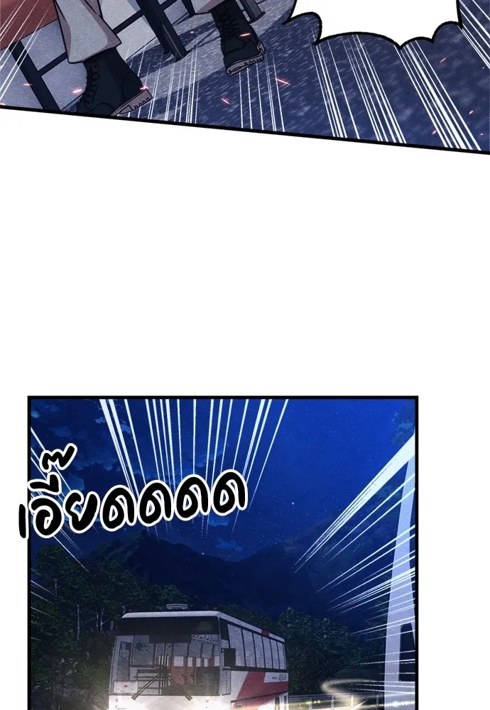 Zombie x slasher ตอนที่ 53 85
