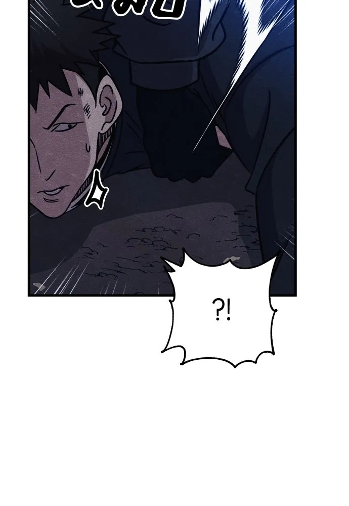 Zombie x slasher ตอนที่ 53 100
