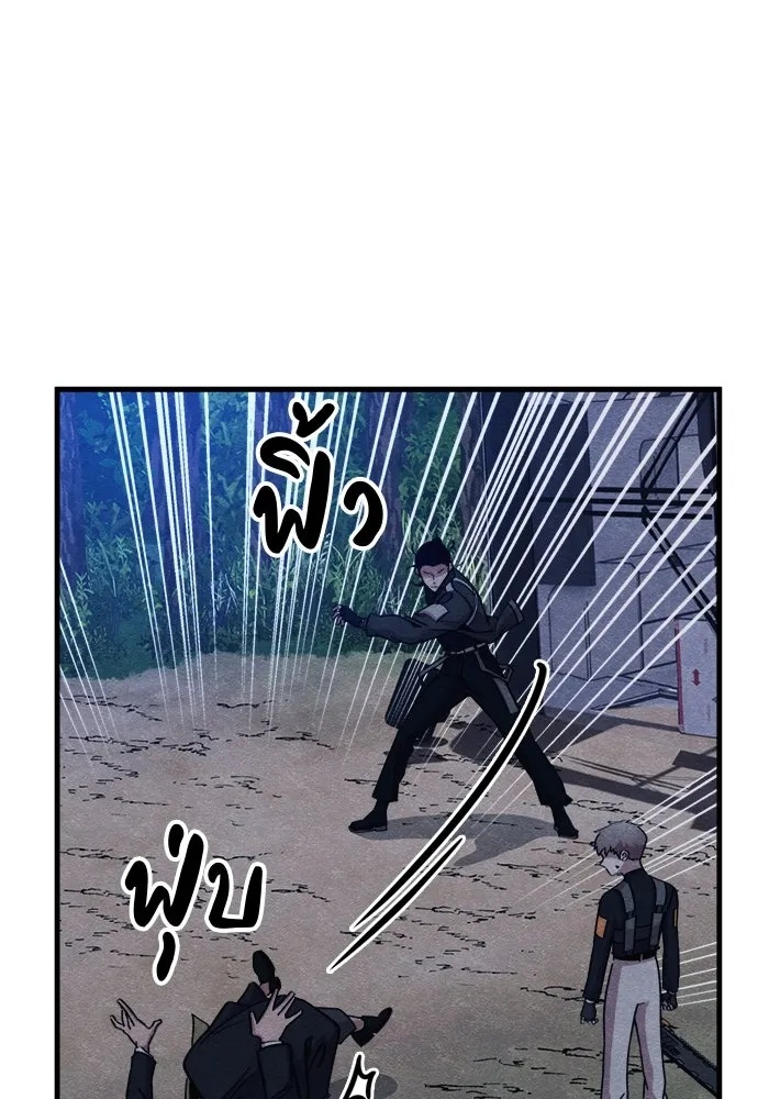 Zombie x slasher ตอนที่ 53 101