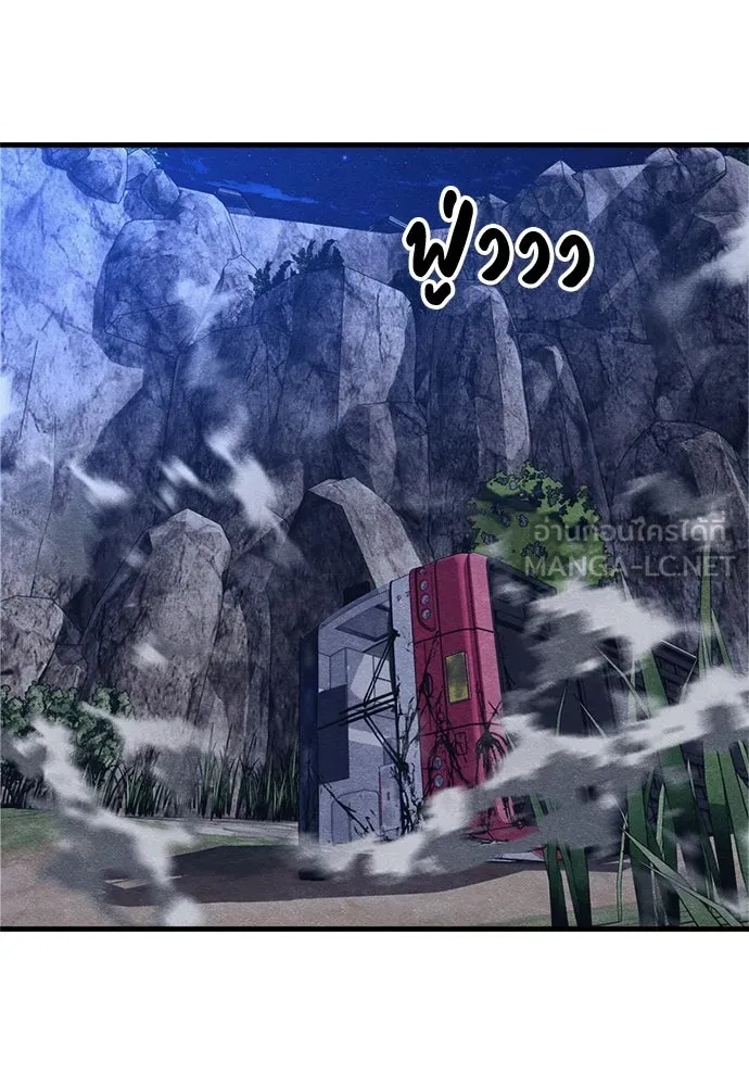 Zombie x slasher ตอนที่ 53 93