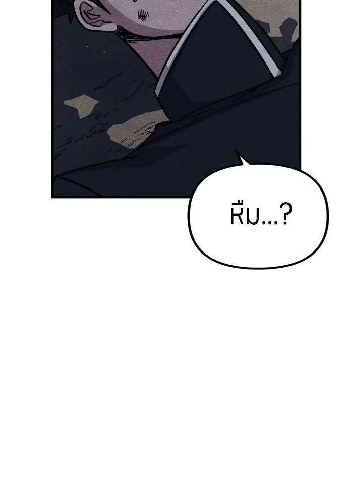 Zombie x slasher ตอนที่ 53 107