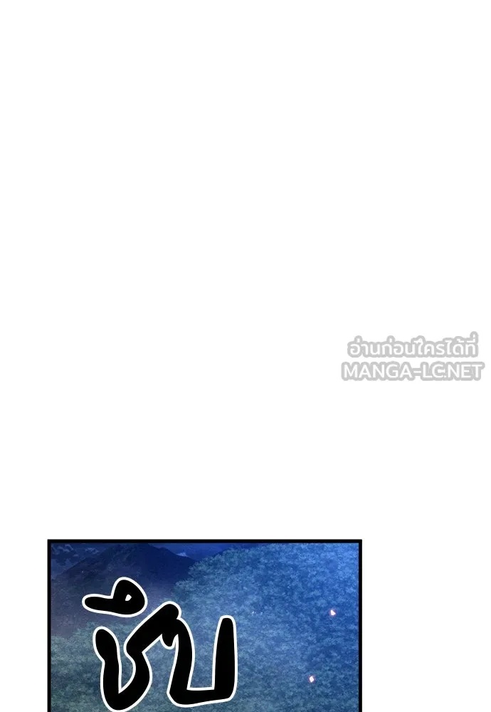 Zombie x slasher ตอนที่ 53 165