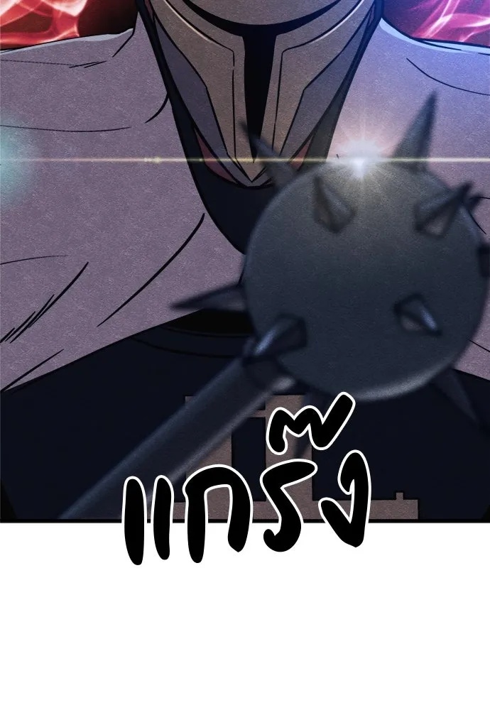 Zombie x slasher ตอนที่ 53 164