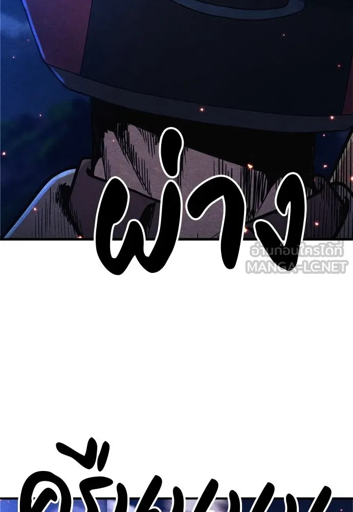 Zombie x slasher ตอนที่ 53 168