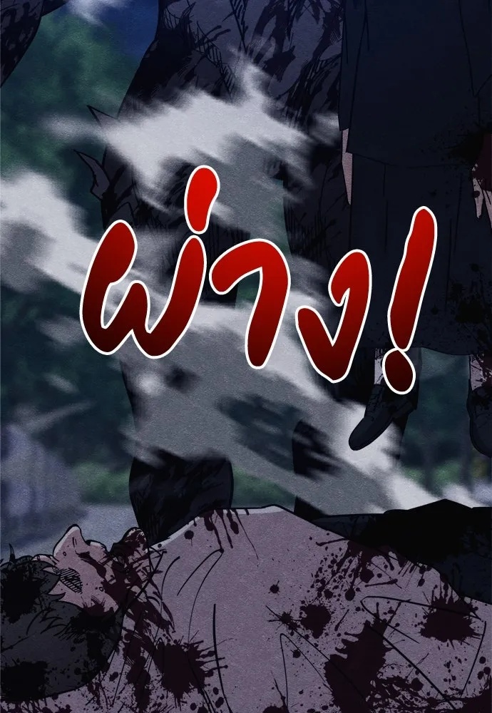 Zombie x slasher ตอนที่ 54 61