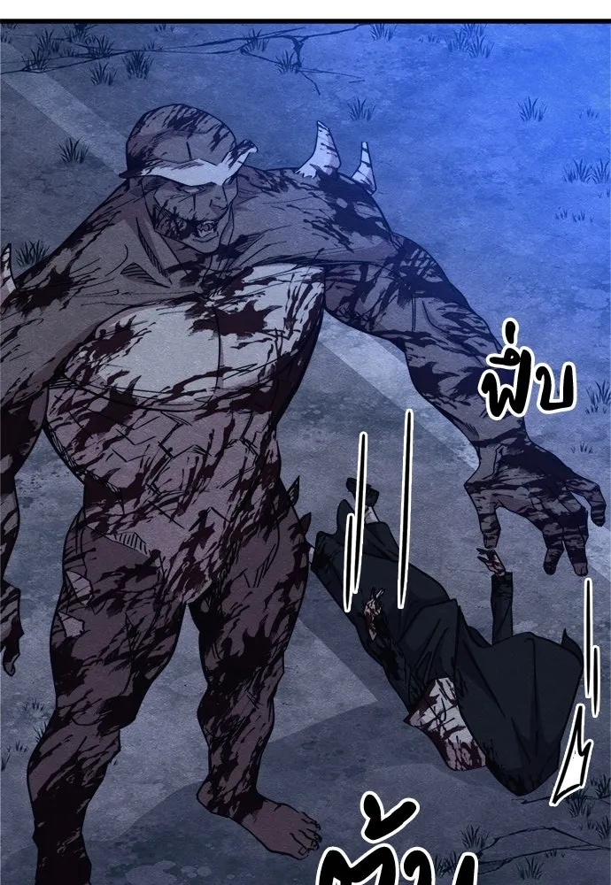 Zombie x slasher ตอนที่ 54 65