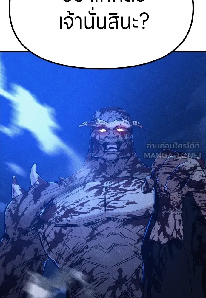 Zombie x slasher ตอนที่ 54 60