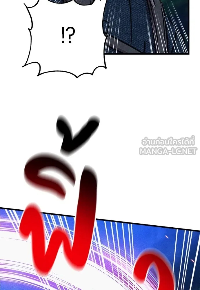 Zombie x slasher ตอนที่ 54 81