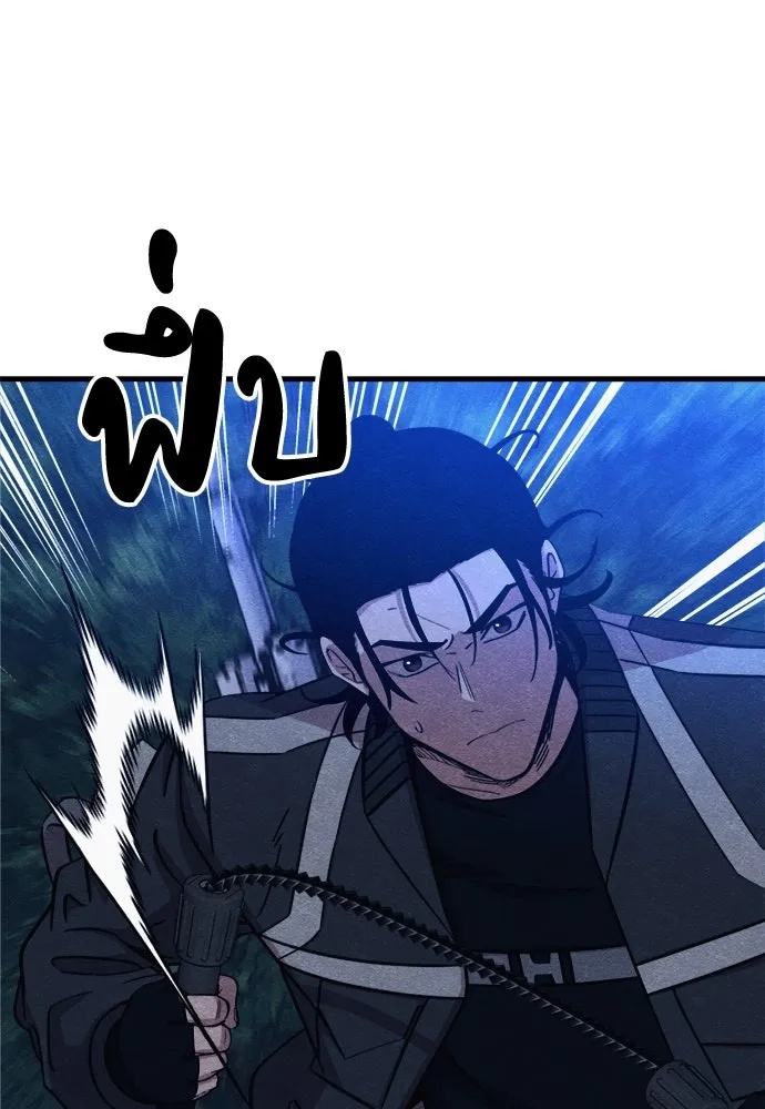 Zombie x slasher ตอนที่ 54 95