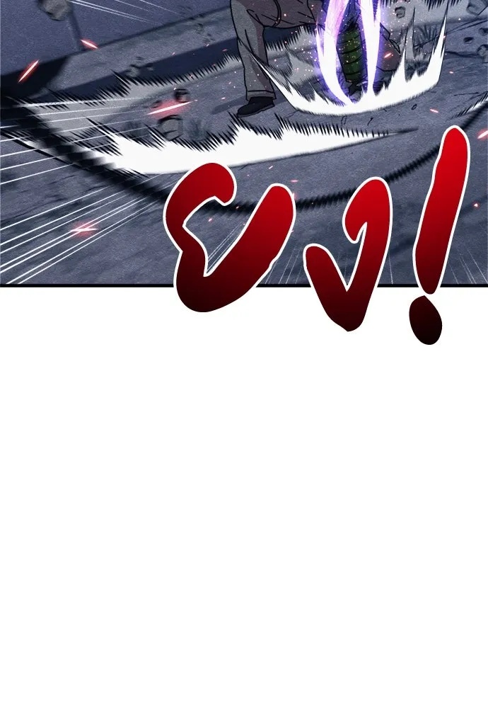 Zombie x slasher ตอนที่ 54 106