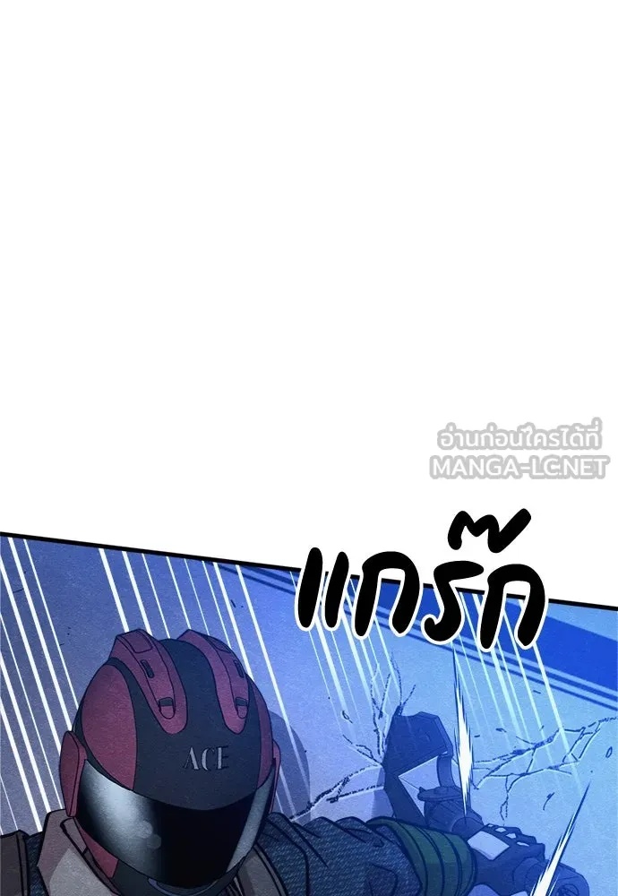 Zombie x slasher ตอนที่ 54 99