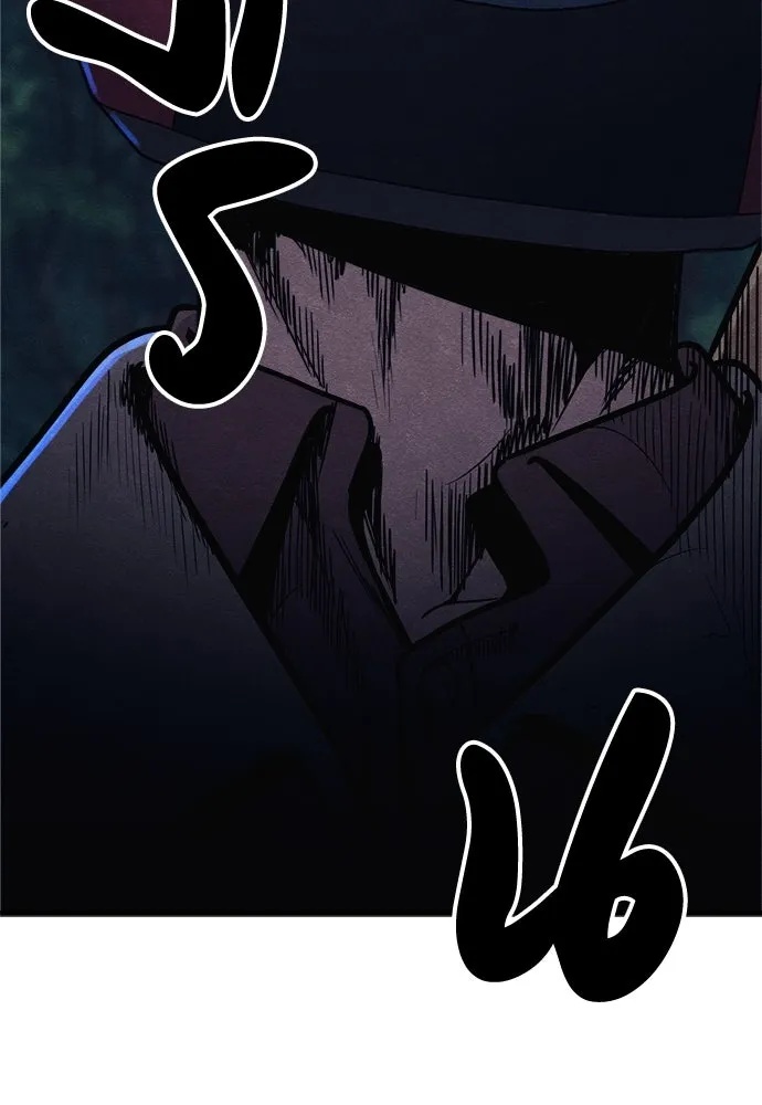 Zombie x slasher ตอนที่ 54 142