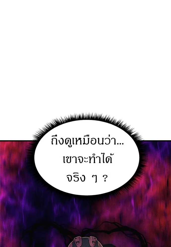 Zombie x slasher ตอนที่ 55 17