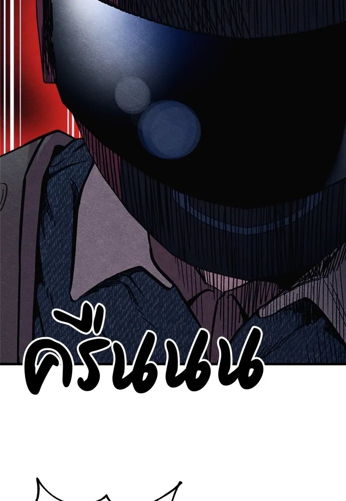 Zombie x slasher ตอนที่ 55 29
