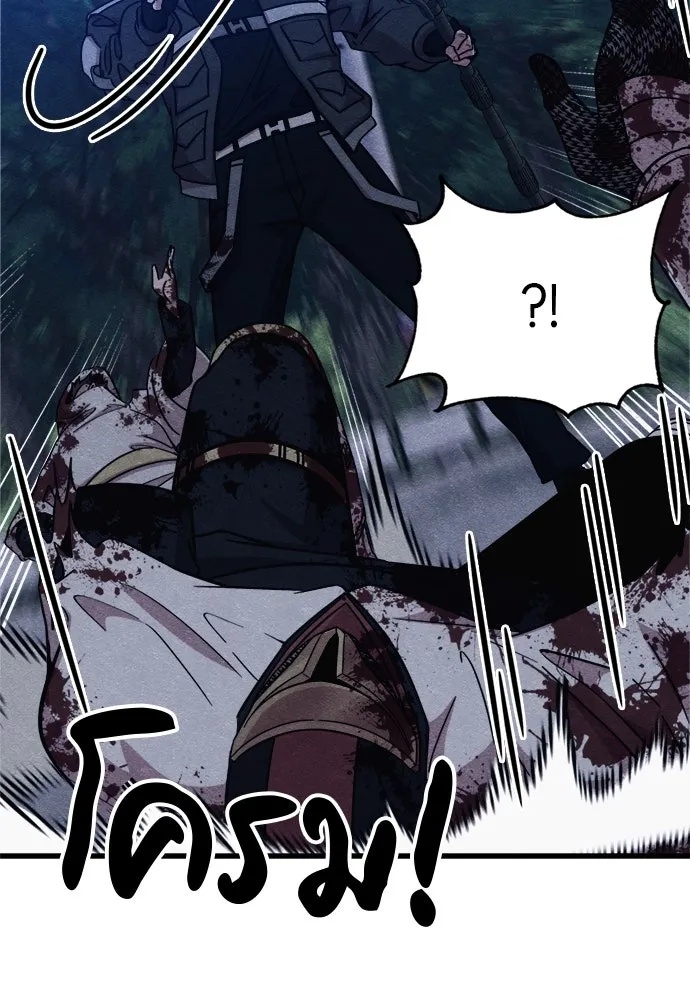 Zombie x slasher ตอนที่ 55 49