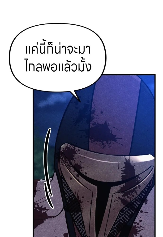 Zombie x slasher ตอนที่ 55 47