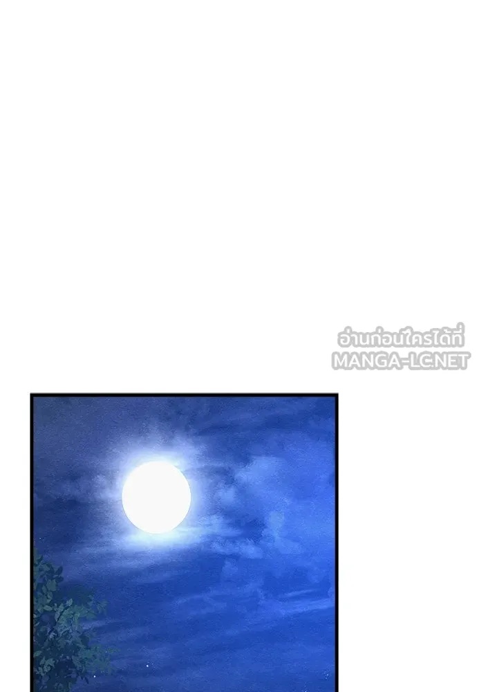 Zombie x slasher ตอนที่ 55 42