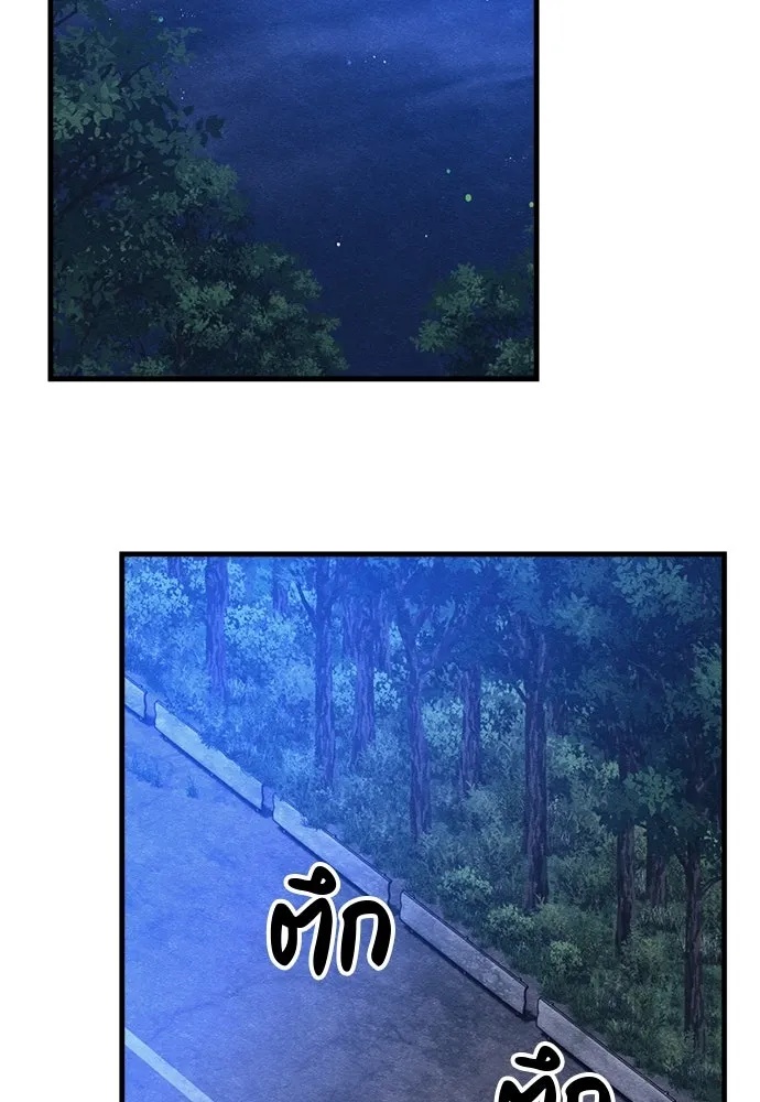 Zombie x slasher ตอนที่ 55 43