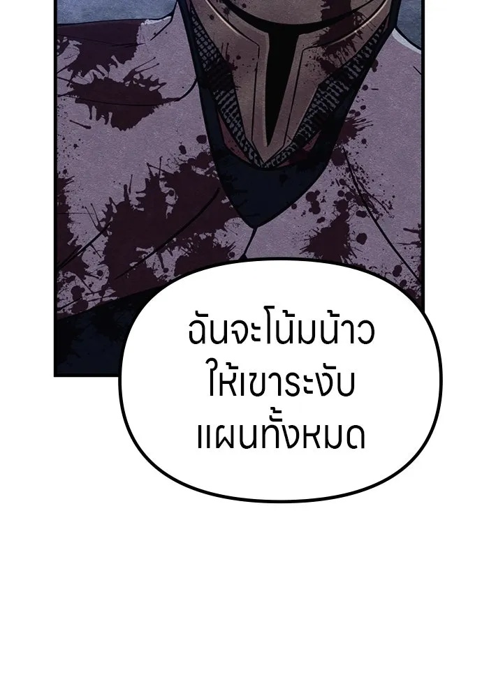 Zombie x slasher ตอนที่ 55 59
