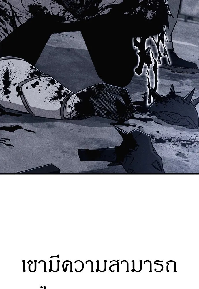 Zombie x slasher ตอนที่ 55 65