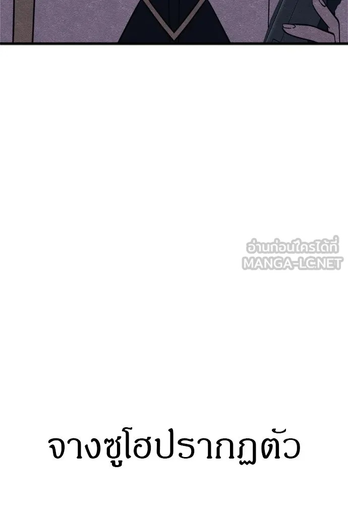 Zombie x slasher ตอนที่ 55 63