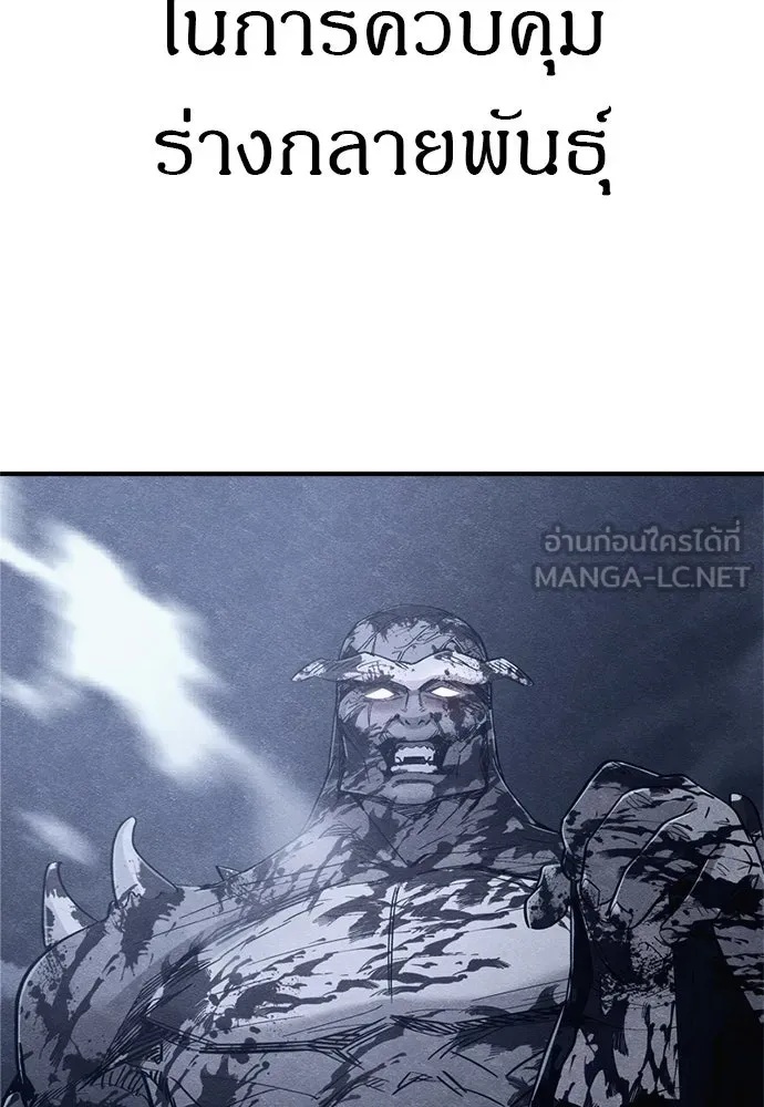 Zombie x slasher ตอนที่ 55 66