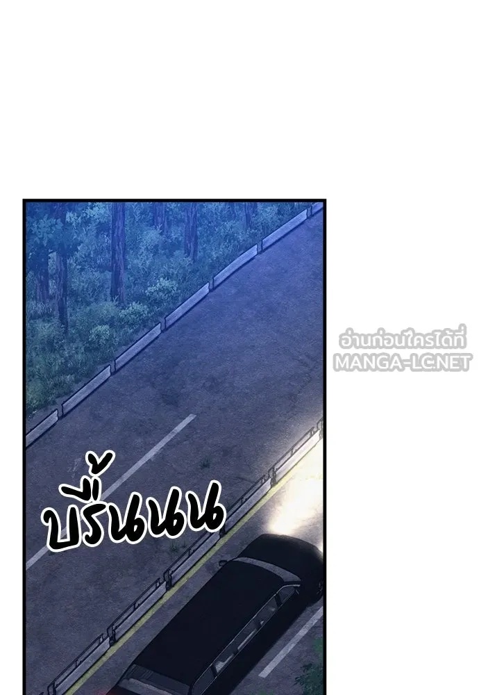 Zombie x slasher ตอนที่ 55 60