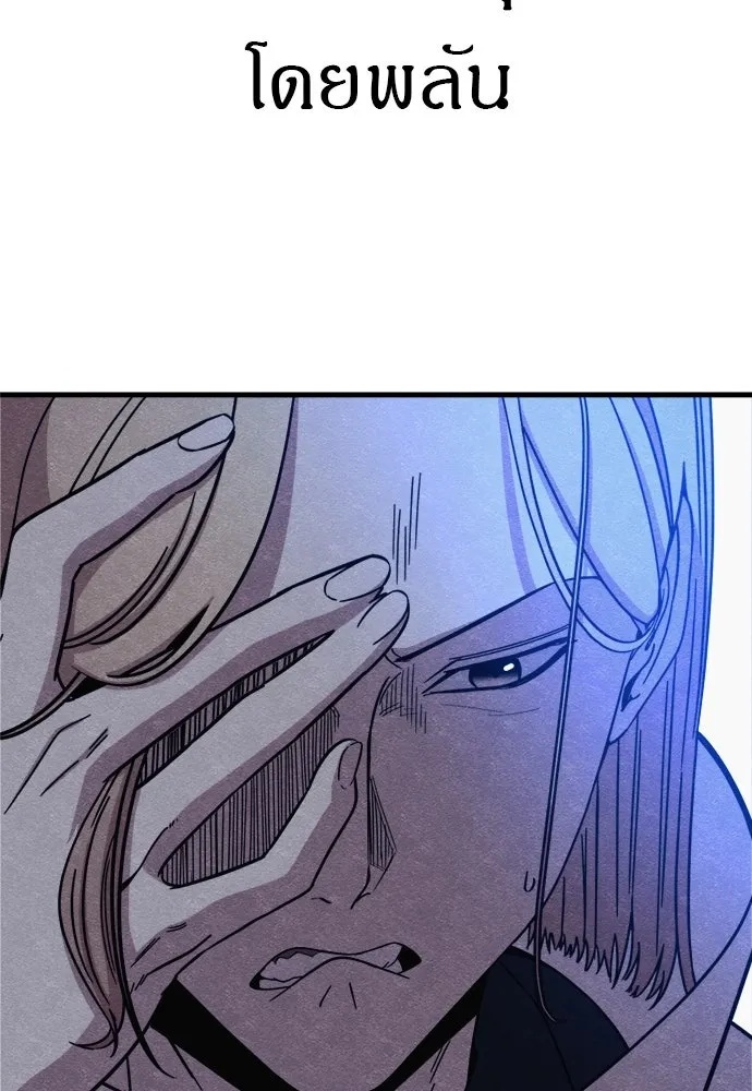 Zombie x slasher ตอนที่ 55 71