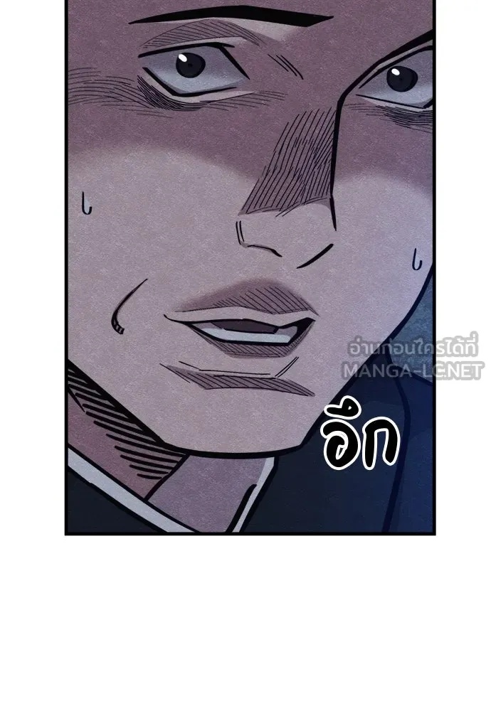 Zombie x slasher ตอนที่ 55 96