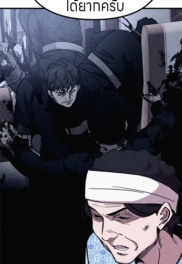 Zombie x slasher ตอนที่ 55 133
