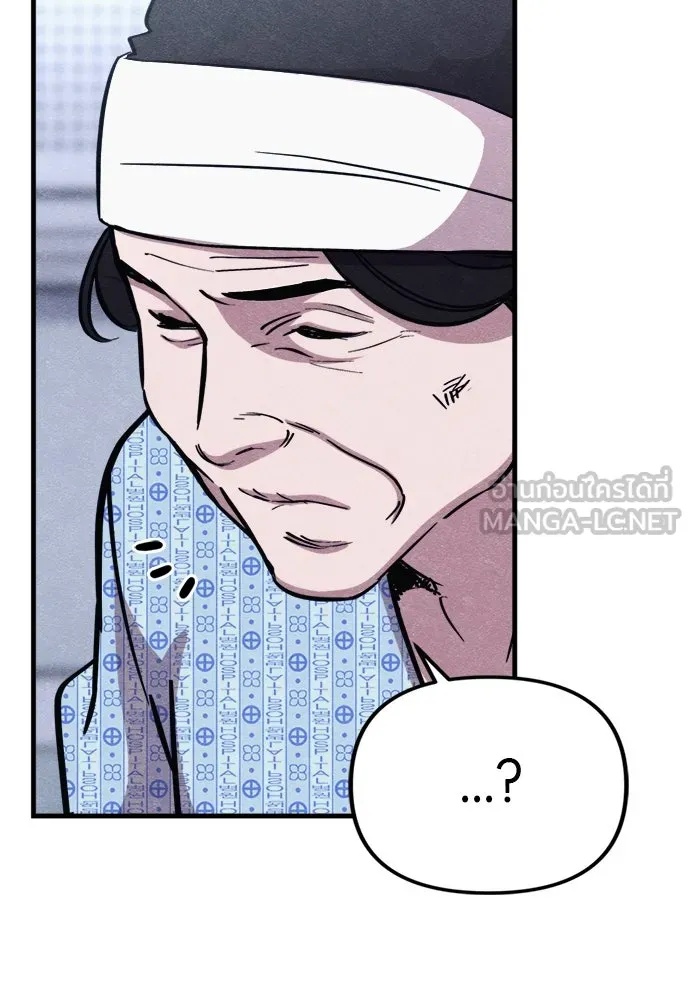 Zombie x slasher ตอนที่ 55 135