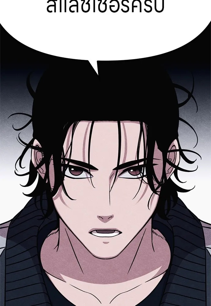 Zombie x slasher ตอนที่ 56 2