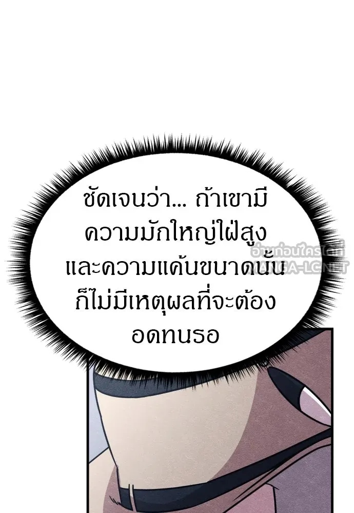 Zombie x slasher ตอนที่ 56 42
