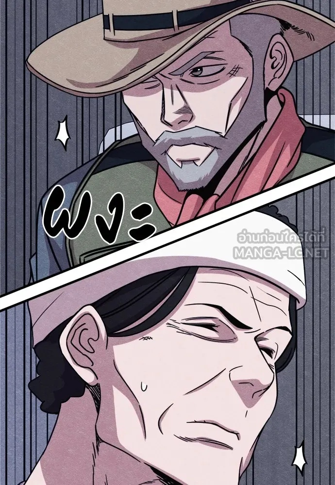 Zombie x slasher ตอนที่ 56 63