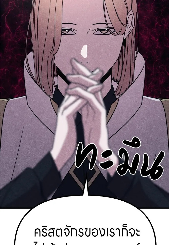 Zombie x slasher ตอนที่ 56 61