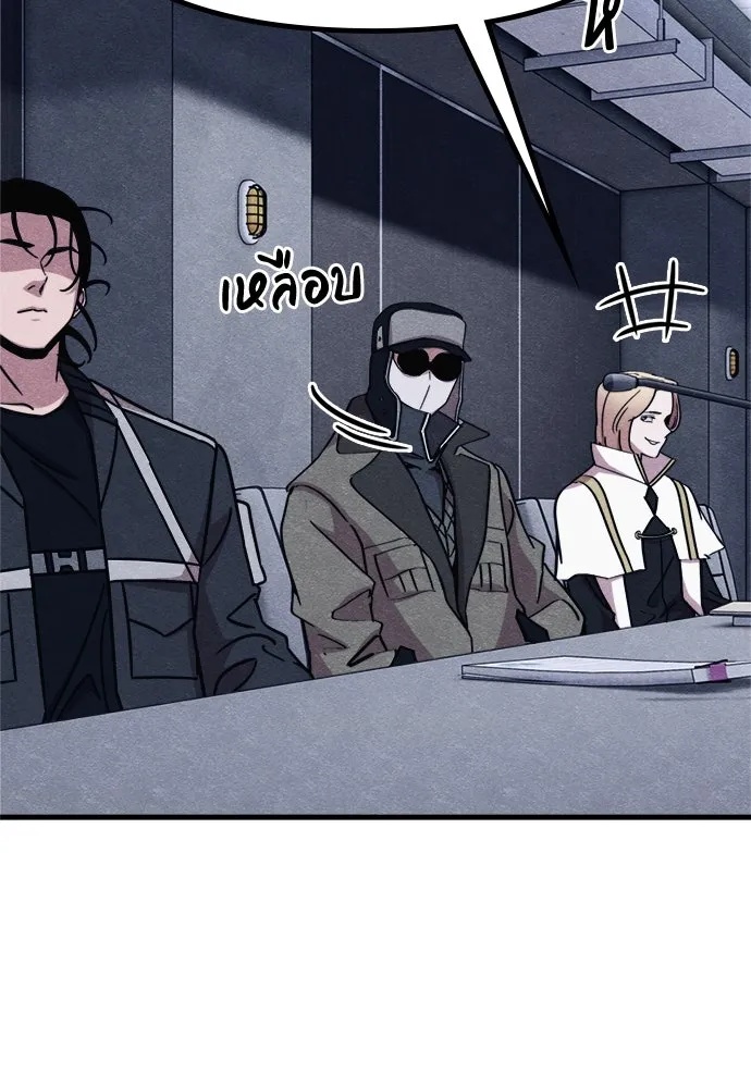 Zombie x slasher ตอนที่ 56 80