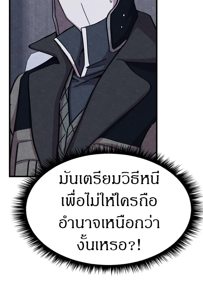 Zombie x slasher ตอนที่ 56 101