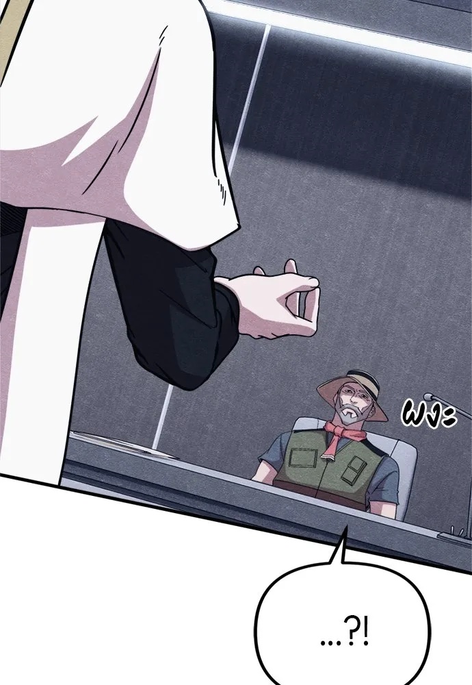 Zombie x slasher ตอนที่ 56 95