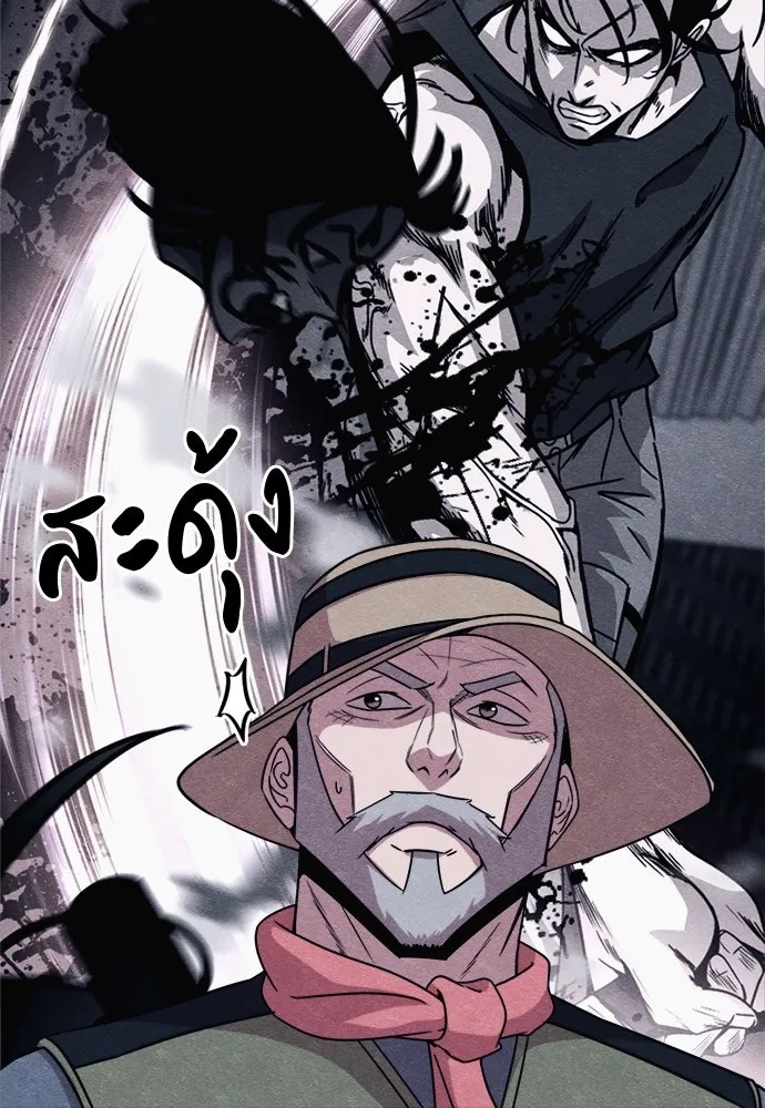 Zombie x slasher ตอนที่ 56 115