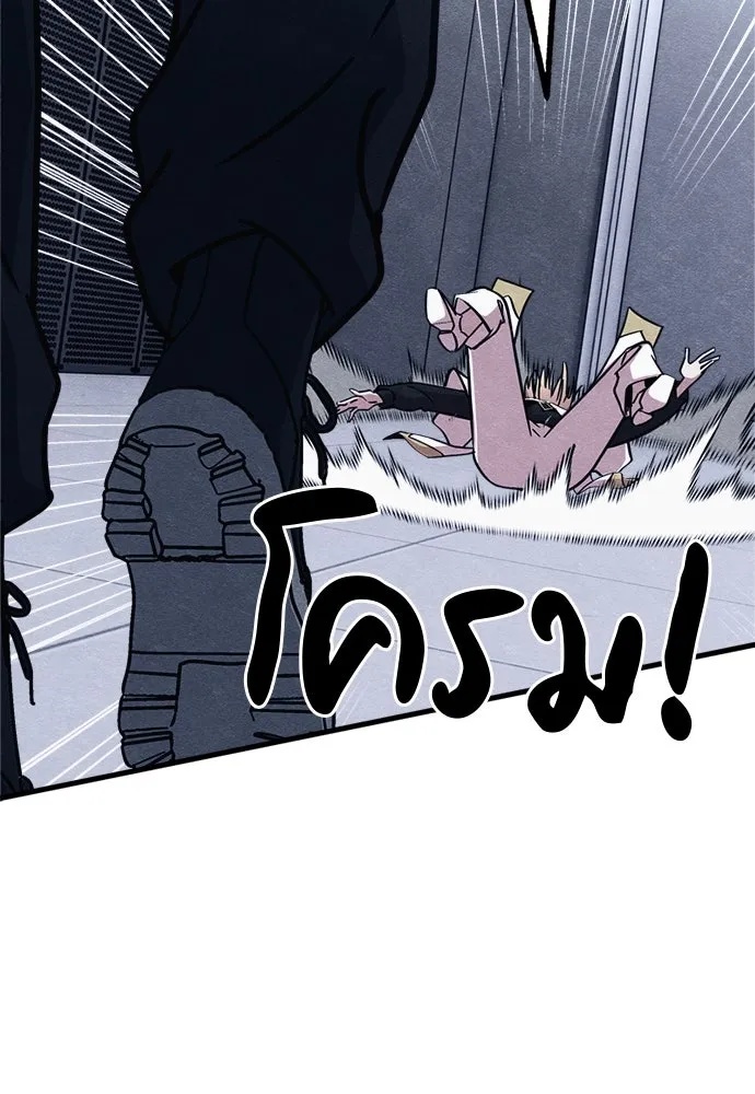 Zombie x slasher ตอนที่ 56 124