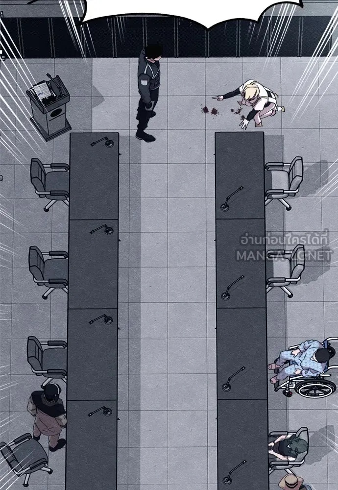 Zombie x slasher ตอนที่ 56 129
