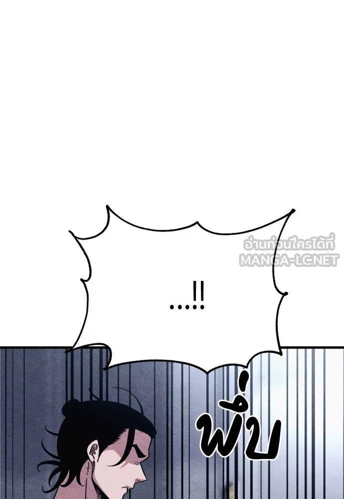 Zombie x slasher ตอนที่ 56 132