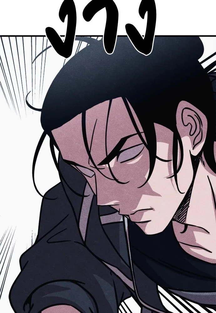 Zombie x slasher ตอนที่ 56 136